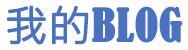 广宗县新闻网